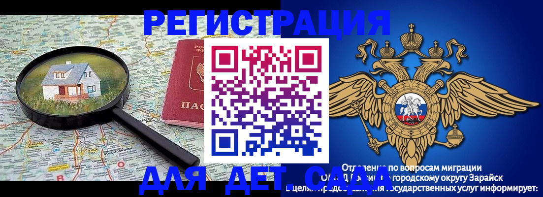 временная регистрация 2025 в ХМАО